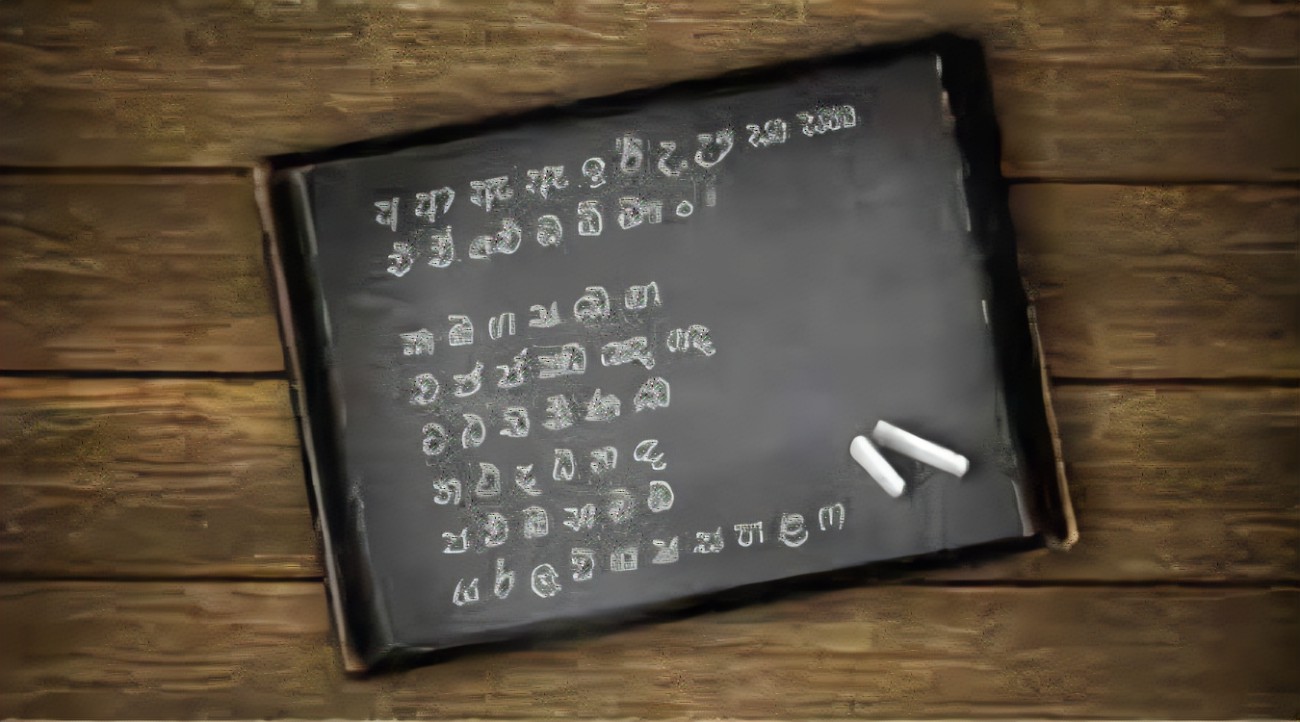Sinhala Language Proficiency Prog